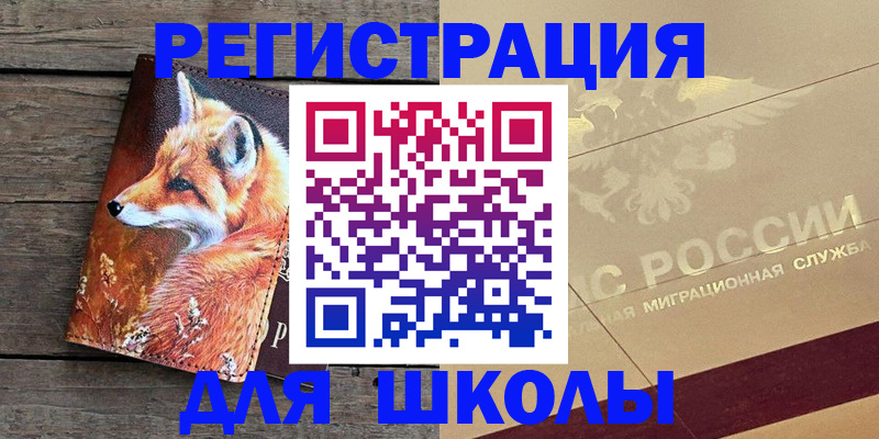 временная регистрация 2025 в Верещагино