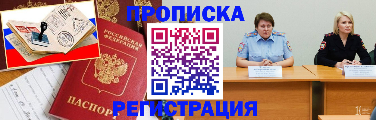 найти адрес прописки в Верещагино